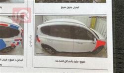 هیۆندای سەنتافی